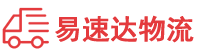 衡阳到陆河县物流公司